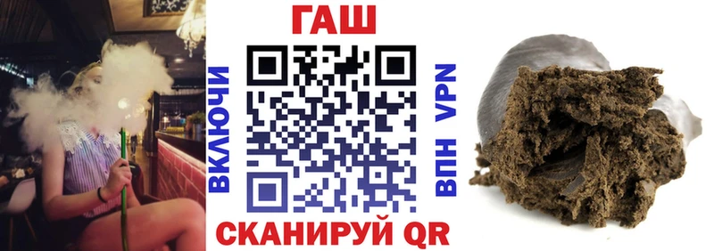 Купить наркотик Верещагино Бутират  Меф  ГАШИШ 