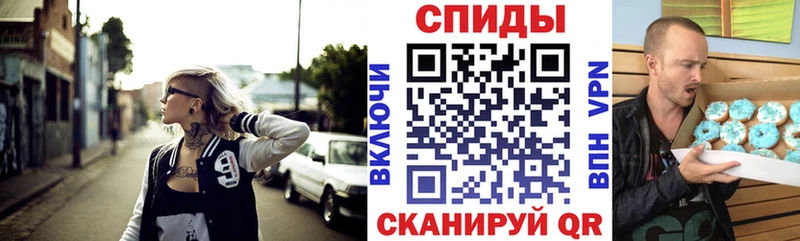 где купить Верещагино Amphetamine Premium