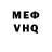 МЕТАДОН VHQ YORIK YEGORIK