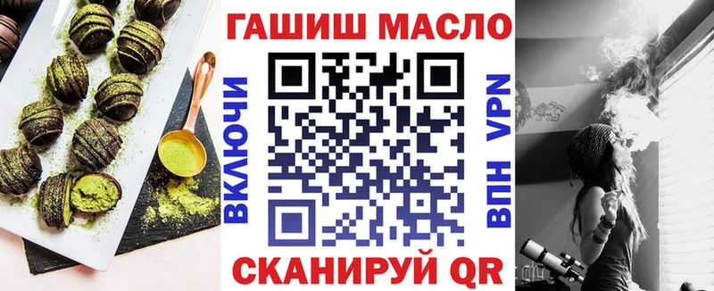 Печенье с ТГК марихуана  hydra ССЫЛКА  Верещагино 