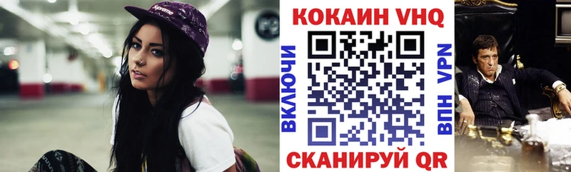 COCAIN 97%  кракен сайт  Верещагино  наркошоп 