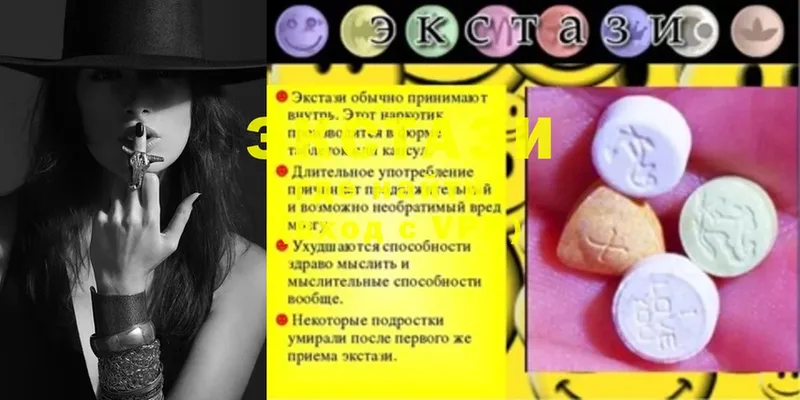 ЭКСТАЗИ 300 mg  Верещагино 