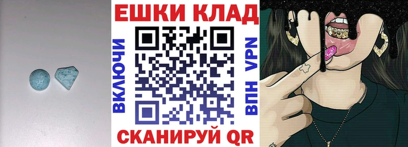 hydra сайт  как найти закладки  Верещагино  Ecstasy DUBAI 