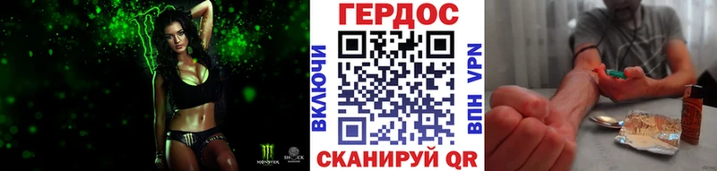 закладка  Верещагино  ГЕРОИН Афган 