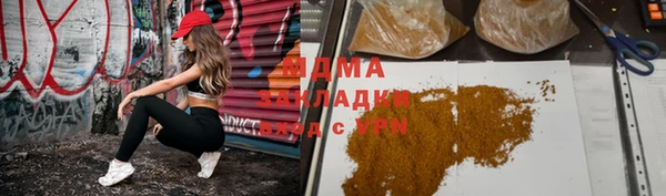 марки nbome Белая Калитва