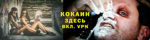 бутик Бежецк