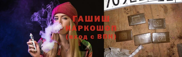 бутик Бежецк