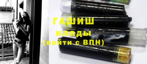 бошки Бронницы