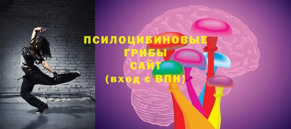 бутик Белая Холуница