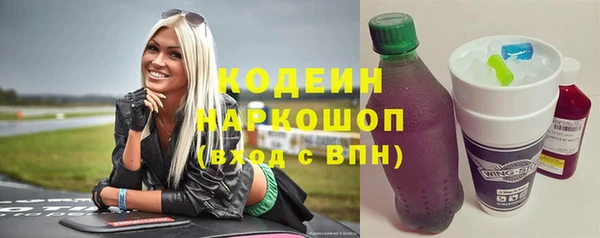 бутик Бежецк