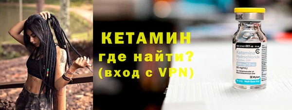 альфа пвп VHQ Бородино