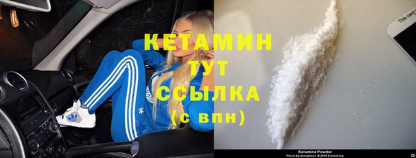 альфа пвп VHQ Бородино