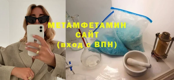 альфа пвп VHQ Бородино
