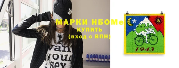 марки nbome Белая Калитва