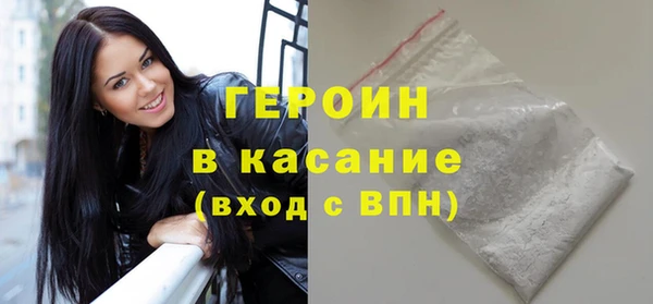 сатива Богданович
