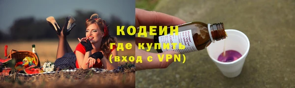 бутик Белая Холуница
