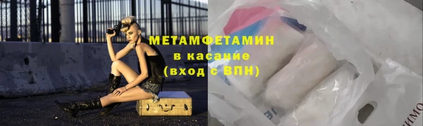 бутик Белая Холуница