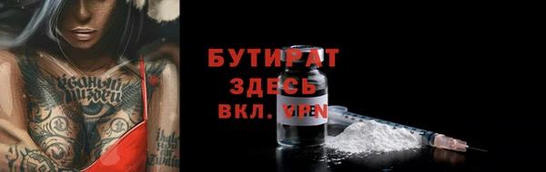 марки nbome Бугульма