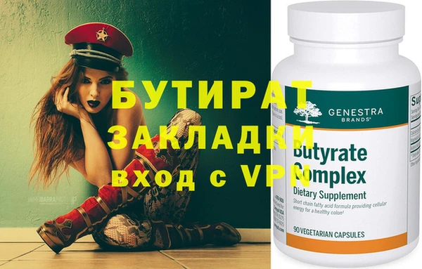альфа пвп VHQ Бородино
