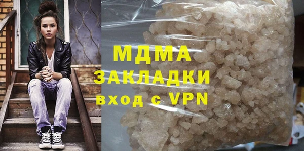 mdpv Верхний Тагил