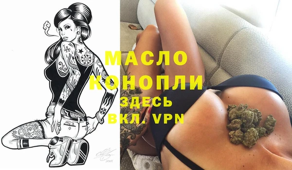 альфа пвп VHQ Бородино