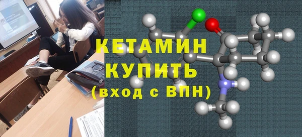 марки nbome Бугульма