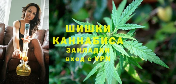 стафф Ахтубинск