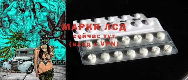 бутик Белая Холуница