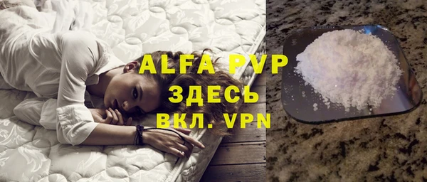 бутик Бежецк