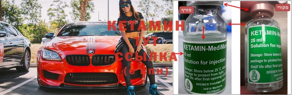 марки nbome Белая Калитва