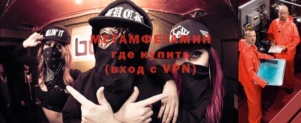 марки nbome Бугульма