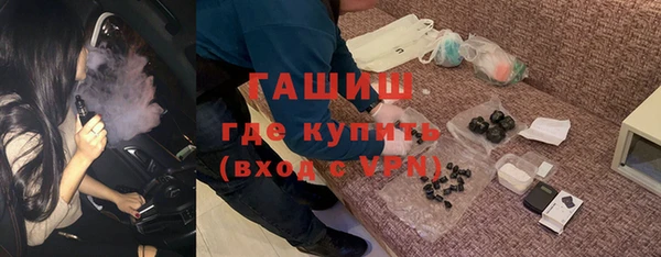 стафф Ахтубинск