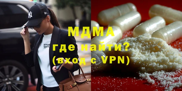марки nbome Бугульма