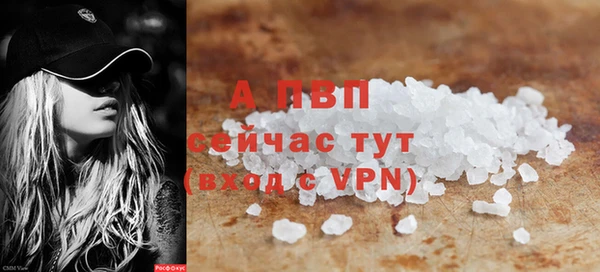 стафф Ахтубинск