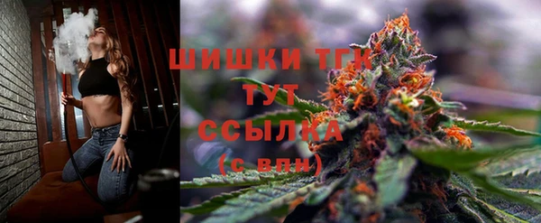 марки nbome Бугульма