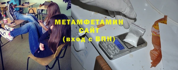 бошки Бронницы