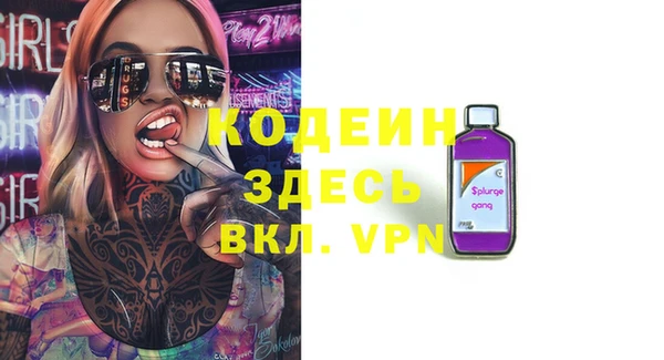 бутик Белая Холуница