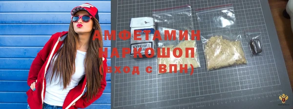 альфа пвп VHQ Бородино