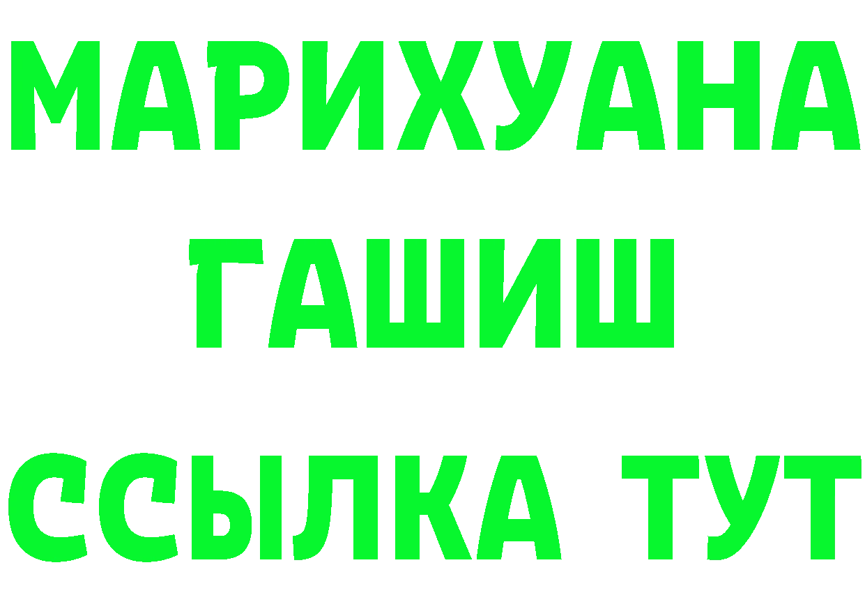 БУТИРАТ GHB ТОР это KRAKEN Верещагино