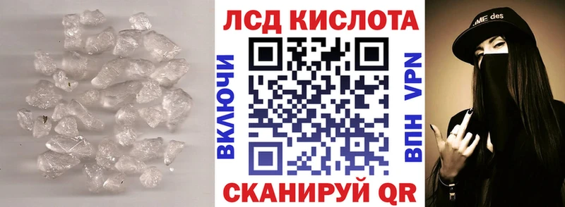 LSD-25 экстази кислота  Верещагино 