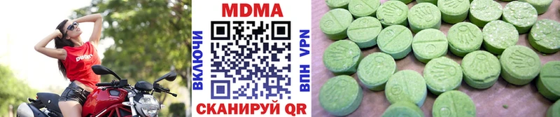 где купить   Верещагино  МДМА VHQ 