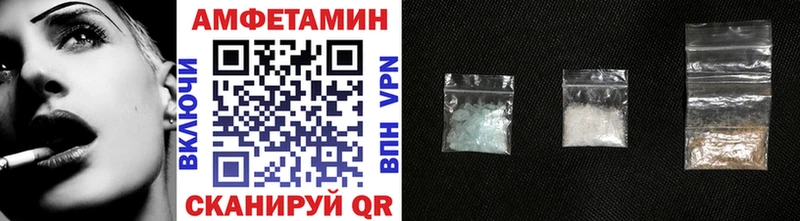 МЕТАМФЕТАМИН витя  дарк нет состав  Верещагино  mega маркетплейс 