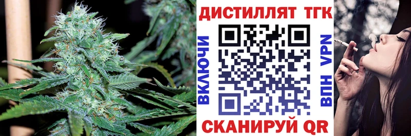 ТГК концентрат  сколько стоит  Верещагино 